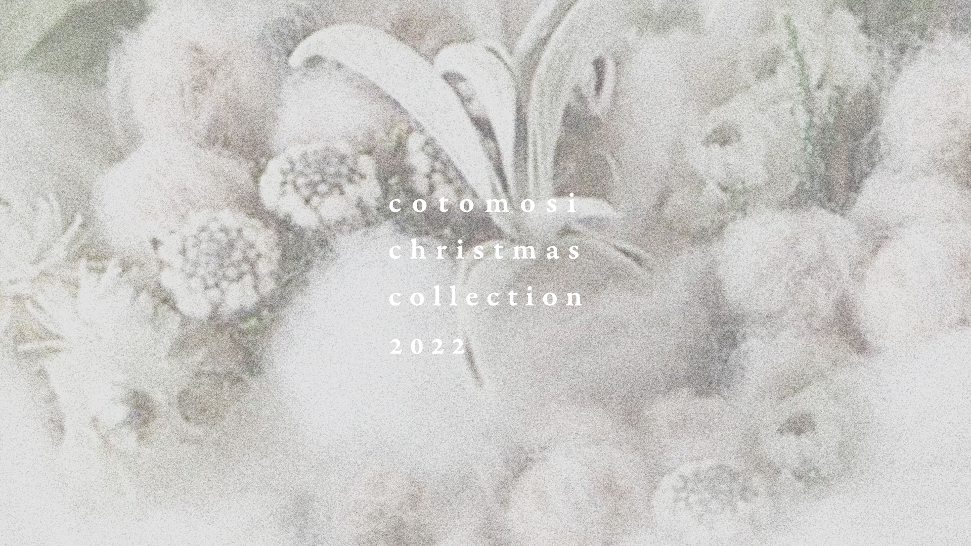 cotomosi christmas collection 2022